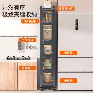 【懶人聯盟】抽拉式廚房置物架 收納架 置物架 鋼架(抽拉款五層/20*41*157 抽拉設計 高品質鋼材 滑軌承重)