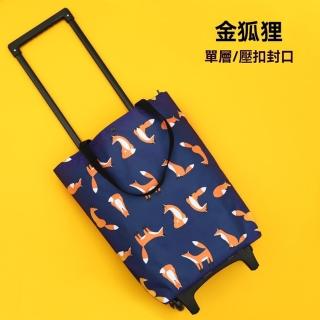 【樂多家居】買菜車 小推車 折疊購物車 便攜小拖車 拉桿車(單層壓扣款 多功能拉桿包)
