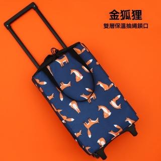 【樂多家居】買菜車 小推車 折疊購物車 便攜小拖車 拉桿車(雙層抽繩鎖扣款 多功能拉桿包)