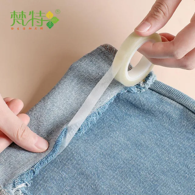 【梵特】可重複使用耐水洗免縫改褲腳雙面膠-3入(褲腳輓邊貼/布用雙面膠/改褲腳神器)