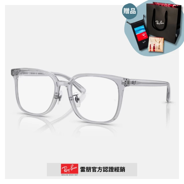 RayBan 雷朋 方形膠框光學眼鏡(RX5419D-8415 54mm)