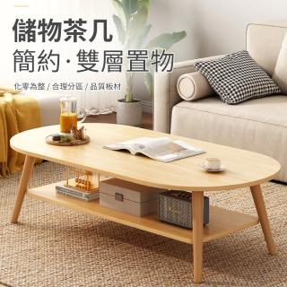【GOOD VIBE LIVING 好氣氛家居】簡約雙層木質儲物茶几/長桌 客廳桌(邊幾)