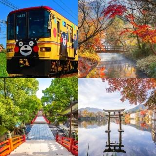 【吉航旅遊】精緻假期九州熊本別府阿蘇山太宰府天滿宮水前寺成趣園三大蟹溫泉5日-星宇航空