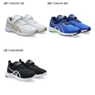 【asics 亞瑟士】LAZERBEAM RJ-MG-B MN-MG 兒童 大童 運動鞋(1154A195-100/400/1154A198-001)