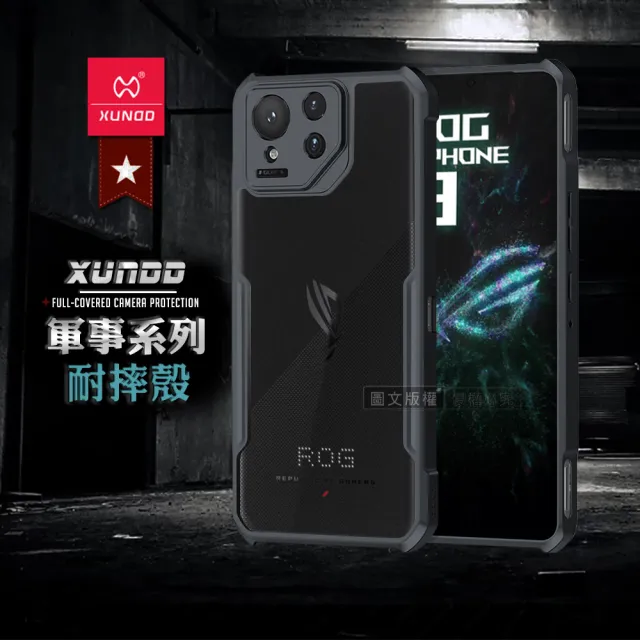 【XUNDD 訊迪】ASUS ROG Phone 9 軍事防摔 鏡頭全包覆 清透保護手機殼-夜幕黑