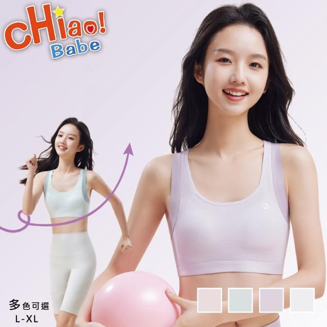 【chiao!Babe 俏寶貝】1件組 立體提托少女運動內衣(L-XL/學生/兒童/少女/4色可選)