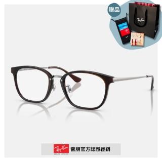 【RayBan 雷朋】圓形金屬光學眼鏡(RX7247D-5392 51mm)