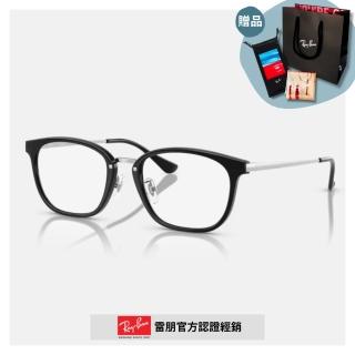 【RayBan 雷朋】圓形金屬光學眼鏡(RX7247D-5753 51mm)
