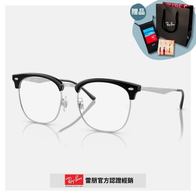 【RayBan 雷朋】眉型金屬光學眼鏡(RX7318D-2000 54mm)