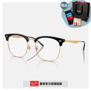 【RayBan 雷朋】眉型金屬光學眼鏡(RX7318D-8239 54mm)