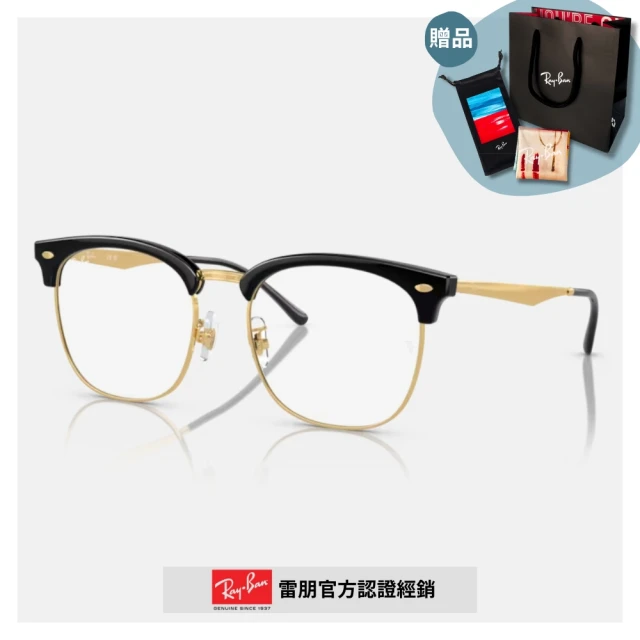 RayBan 雷朋 眉型金屬光學眼鏡(RX7318D-8239 54mm)