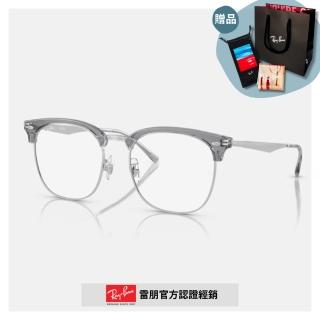 【RayBan 雷朋】眉型金屬光學眼鏡(RX7318D-8326 54mm)