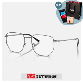 【RayBan 雷朋】方形金屬光學眼鏡(RX8776D-1000 53mm)