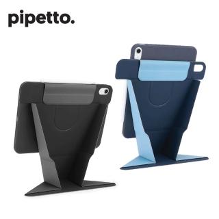 【Pipetto】iPad Air 11吋 2025/2024 Origami Stand 多角度多功能站立保護套(iPad Air 11吋)