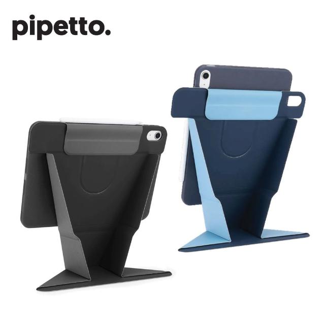 【Pipetto】iPad Air 11吋 2024 Origami Stand 多角度多功能站立保護套(iPad Air 11吋)