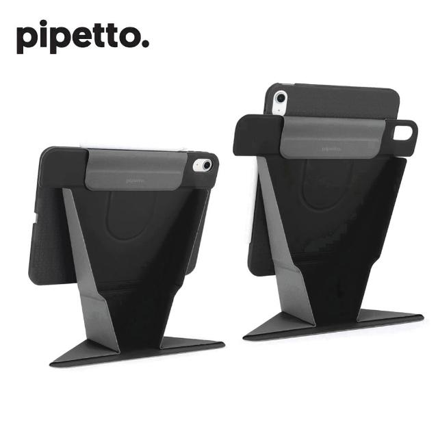 【Pipetto】iPad Air 13吋 2024 Origami Stand 多角度多功能站立保護套(iPad Air 13吋)