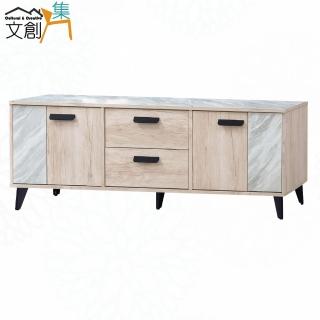 【文創集】班斯雙色5.1尺二抽二門電視櫃