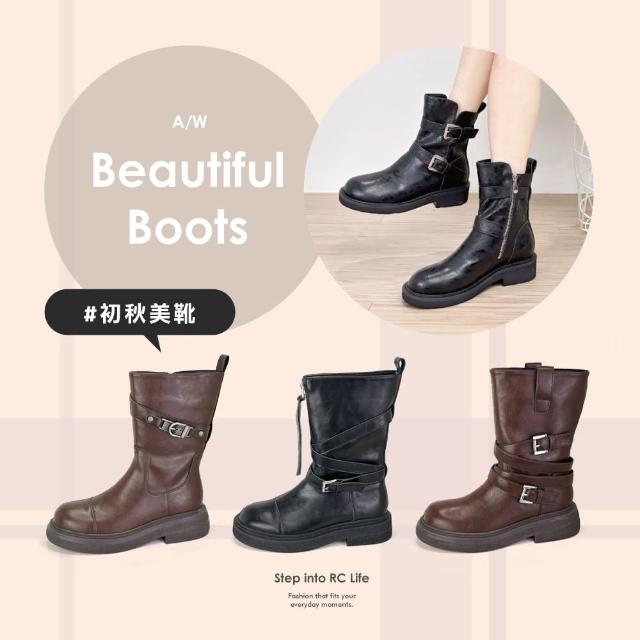 【Robinlo】復古經典百搭厚底靴中筒靴短靴(多款任選)