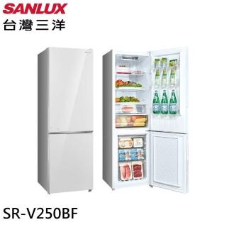 【SANLUX 臺灣三洋】250L 一級能效變頻雙門冰箱-上冷藏/下冷凍S(SR-V250BF)