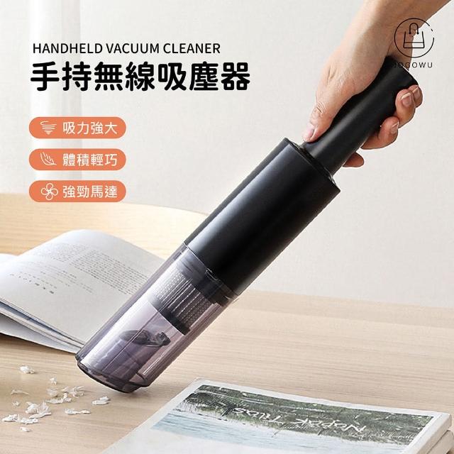 【Jo Go Wu】買一送一 無線手持吸塵器(附三種吸頭/車用吸塵器/桌上型/ 車載吸塵器/大掃除)