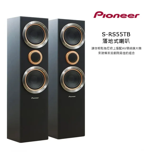 【音圓】N2-150+SUGAR SA-818+TEV TR-9988+S-RS55TB(卡拉OK點歌機4TB+擴大機+無線麥克風+喇叭)