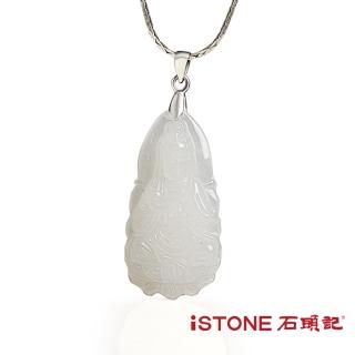 【石頭記】觀音項鍊(京白玉如意觀音-小)