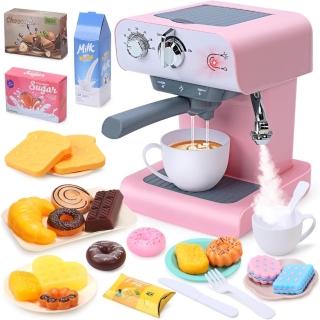 【CuteStone】兒童模擬噴霧咖啡機切切樂套裝玩具(咖啡機玩具家家酒)