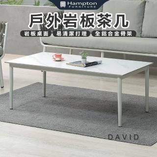 【Hampton 漢汀堡】倫比戶外巖板茶几(茶几/咖啡桌/大茶几/小茶几/桌子)