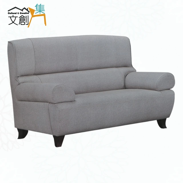 文創集文創集 馬可灰色耐磨皮革二人座沙發椅