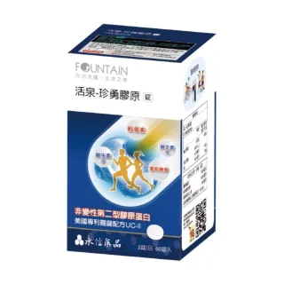 【永信活泉】活泉珍勇膠原錠 60錠入