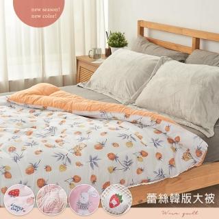 【BELLE VIE】韓版布蕾絲可水洗舒柔棉暖暖被-150x200cm(多款任選/冬被/棉被)