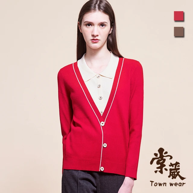 TOWN’WEAR 棠葳 法式鑽釦針織上衣 2色(中大尺碼/女上衣/女上著/長袖/假兩件/翻領/拼接/撞色/休閒)