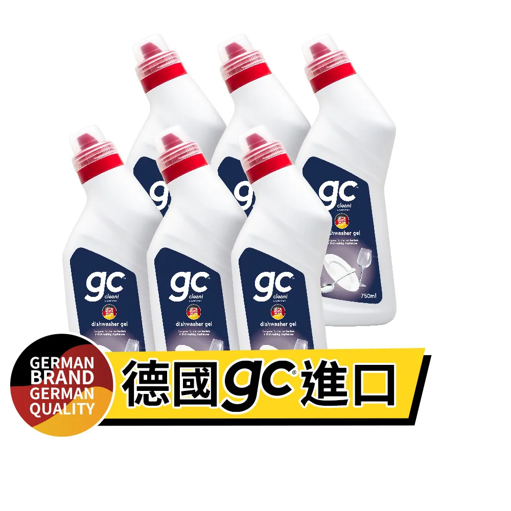 【德國gc clean】洗碗機專用洗碗凝露750mlx6(強效去油/快速溶解/全機型適用)