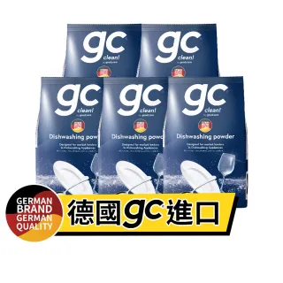 【德國gc clean】洗碗機專用洗碗粉1.8kgx5(強效去油/酵素潔淨/全機型適用)
