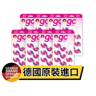 【德國gc clean】懸掛式浴廁馬桶清潔球45gx3串x8盒(靜謐紫丁花香)