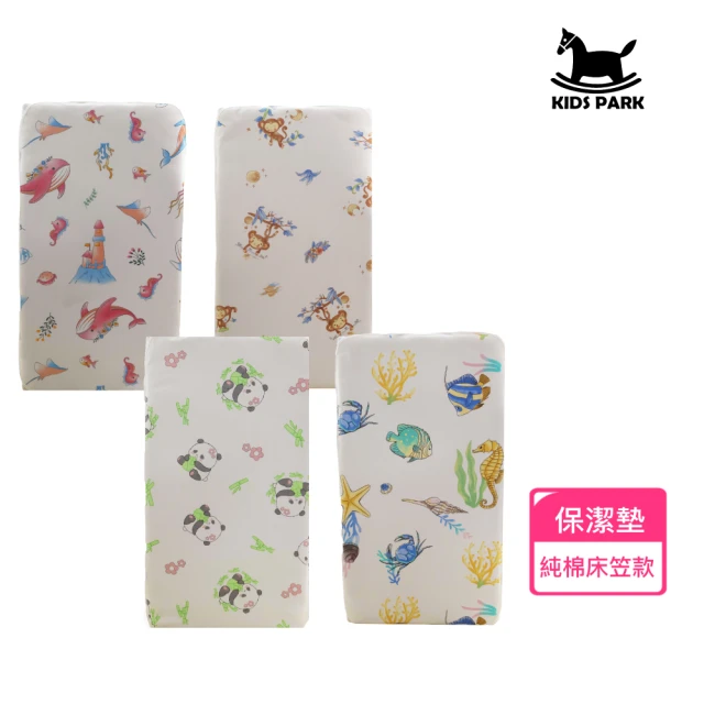 A-ONE 台灣製 100%防水 床包式保潔墊-純色系列(單