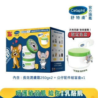 【Cetaphil 舒特膚】官方直營 長效潤膚霜主題雙入組(250gx2/臉部身體乳霜)