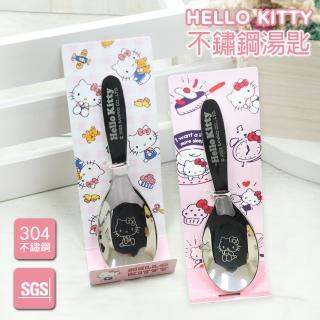 【HELLO KITTY】不鏽鋼兒童湯匙-二款可選(SGS 檢測認證 滑順不刮手 寬柄設計)