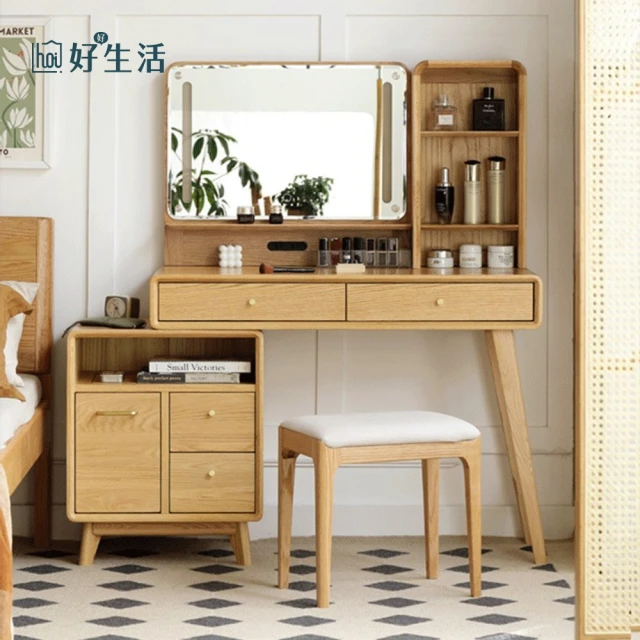 hoi! 好好生活 林氏木業北歐簡約三抽伸縮化妝桌 AC3C