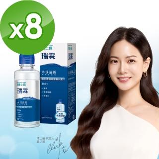 【博士倫】瑞霖水漾清新多效保養液120ml x8瓶組