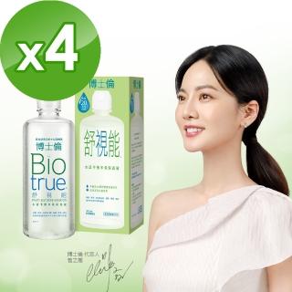 【博士倫】舒視能水漾平衡多效保養液300ml x4瓶組