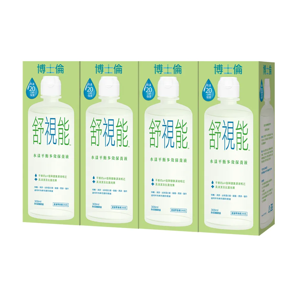 【博士倫 BAUSCH+LOMB】舒視能水漾平衡保養液300ml x4瓶組