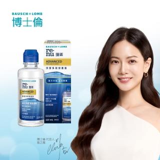 即期品【博士倫】瑞霖淨潔多效保養液120ml(效期2026/03/31)