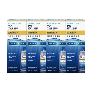 【博士倫】瑞霖淨潔多效保養液500ml x4瓶組