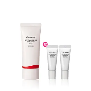 【SHISEIDO 資生堂國際櫃】超聚光活膚精華妝前乳 SPF25(妝前乳/防曬/保濕)