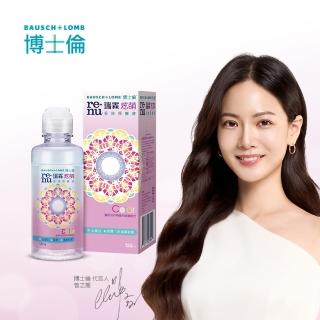 【博士倫 BAUSCH+LOMB 官方直營】瑞霖炫萌多效保養液120ml