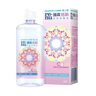 【博士倫】瑞霖炫萌多效保養液120ml