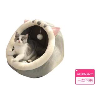 【BeOK】四季通用半封閉式造型貓窩 狗窩 44x40x34cm(附寵物用毛毯)