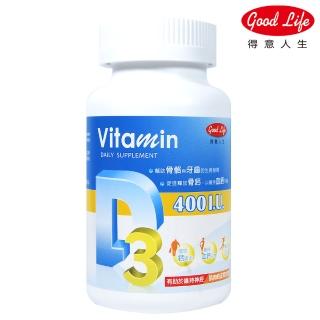 【得意人生】維生素D3膠囊 採用瑞士進口原料 1入組(120粒/瓶)