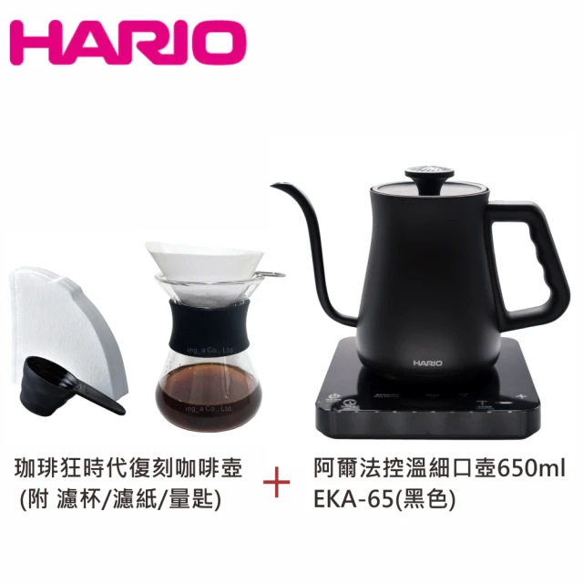 HARIO 阿爾法溫控細口壺650ml+珈琲狂時代復刻咖啡壺(附 濾杯/濾紙/量匙)